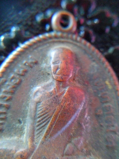 หลวงพ่อผาง จิตตคุตโต วัดอุดมคงคาคีรีเขต ขอนแก่น ปี12