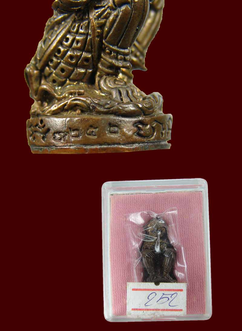 หนุมานมหาปราบ ปี 52 (รางวัลชนะเลิศ ที่ 2) หลวงพ่อสาคร วัดหนองกรับ เนื้อชนวนผสมนวะก้นทองแดงอุดกริ่ง