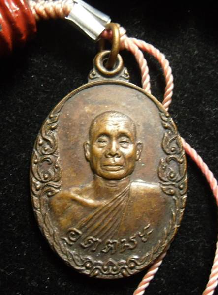 ลูกประคำเนื้อผงจุ่มรักสีน้ำตาล ขนาดใหญ่ หลวงพ่ออุตตมะ วัดวังก์วิเวการาม กาญจนบุรี