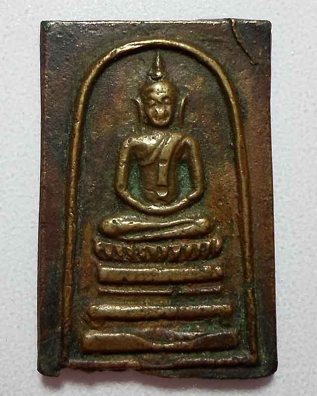 สมเด็จหล่อ หลวงพ่อแพ วัดพิกุลทอง รุ่น 2 ปี 2503