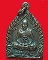 เหรียญหลวงพ่อม่น ธมมจิณโณ วัดเนินตามาก ปี2537 จ.ชลบุรี
