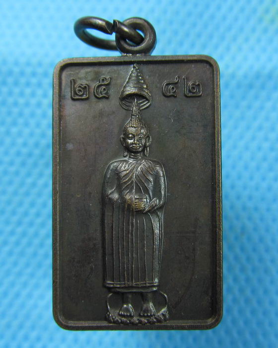 เหรียญหลวงพ่อโต สมเด็จโต สมโภชวัดอินทรวิหาร บางขุนพรหม ปี 2542..เริ่ม20บาท.(09/03/57-34)