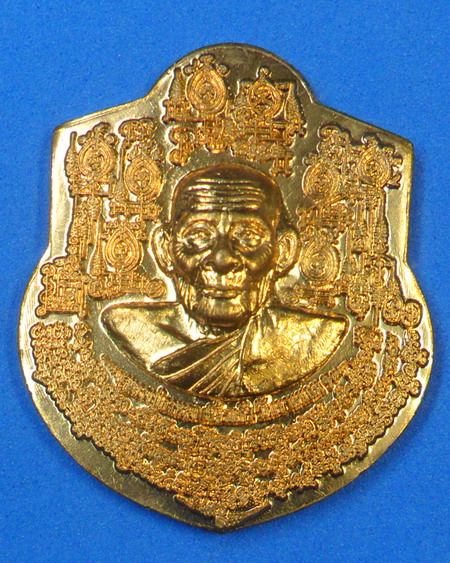 เหรียญหน้าฐานใหญ่ เนื้อทองแดงนอก หลวงปู่กาหลง เขี้ยวแก้ว วัดเขาแหลม