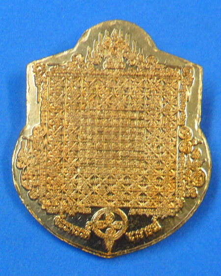 เหรียญหน้าฐานใหญ่ เนื้อทองแดงนอก หลวงปู่กาหลง เขี้ยวแก้ว วัดเขาแหลม