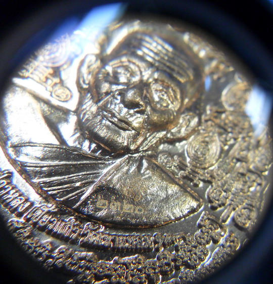 เหรียญหน้าฐานใหญ่ เนื้อทองแดงนอก หลวงปู่กาหลง เขี้ยวแก้ว วัดเขาแหลม