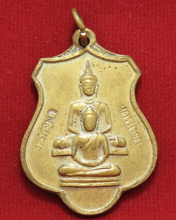 เหรียญพุทธซ้อน หลวพ่อรอด  วัดศรีจุฬา นครนายก เนื้อฝาบาตร โค๊ดตอก