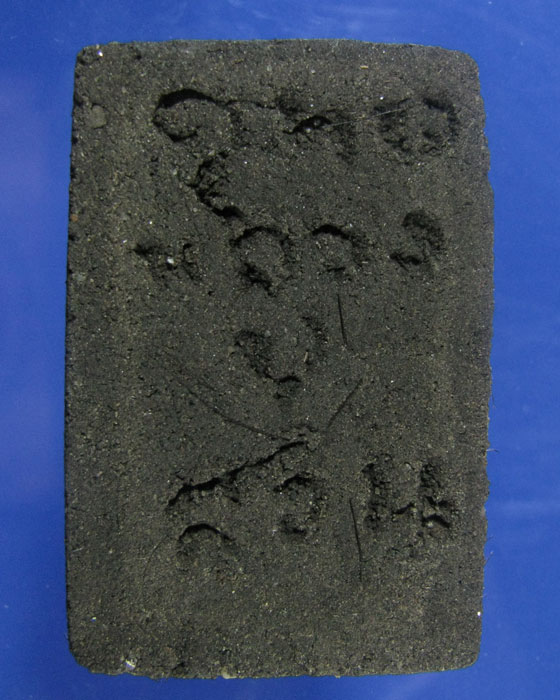 พระสีวลี เนื้อว่านสีดำ ล.ป.สวน วัดนาอุดม จ.อุบลราชธานี