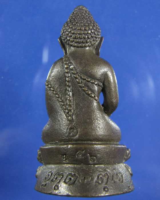 พระกริ่งร้ายกลับดี ล.ป.คำบุ วัดกุดชมพู