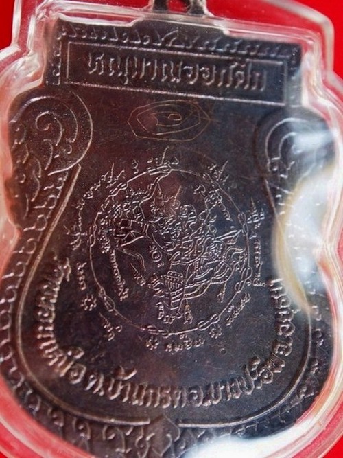 หนุมาณออกศึก หลวงพ่อพรหม วัดขนอนเหนือ มีจาร สวยวี๊ด เลี่ยมพร้อมใช้