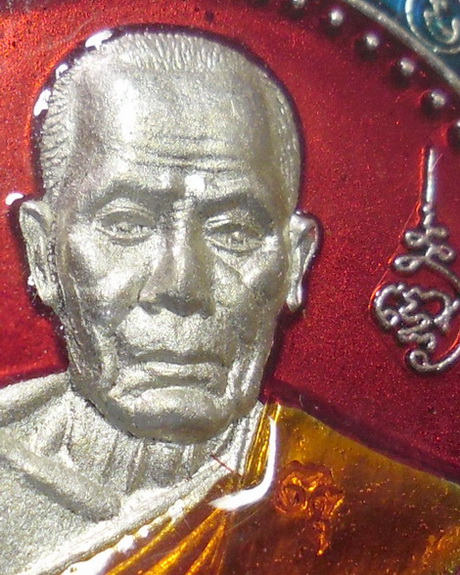 เหรียญพ่อท่านนวล วัดไสหร้า ออกวัดขนาน จ.นครศรีธรรมราช ปี2548 เนื้อเงินลงยา 