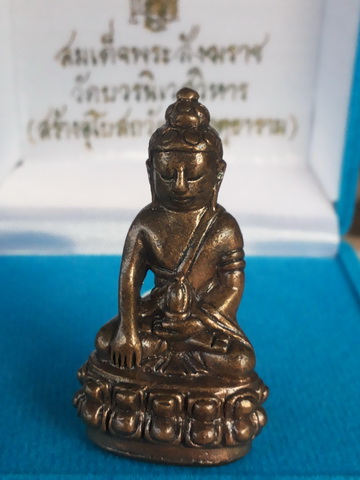 "วัดใจเคาะเดียว"พระกริ่งปวเรศ สมเด็จพระสังฆราช วัดบวรนิเวศวิหาร ต๊อกโค๊ต ๕๘๔๖