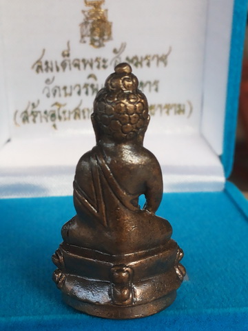 "วัดใจเคาะเดียว"พระกริ่งปวเรศ สมเด็จพระสังฆราช วัดบวรนิเวศวิหาร ต๊อกโค๊ต ๕๘๔๖