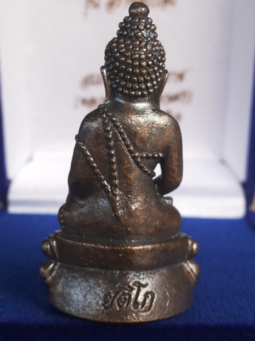 "วัดใจเคาะเดียว"พระกริ่งเพชรกลับมหามงคล รุ่นสร้างอุโบสถ ต๊อกโค๊ต ๑๒๒๑