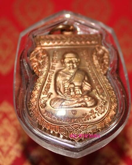 เหรียญเลื่อนสมณศักดิ์๒หลวงปู่ทวด หลังหลวงปู่ทิม โค๊ท ท วัดช้างให้ พร้อมบัตร ผิวไฟ ผิวกระจก สวยมาก