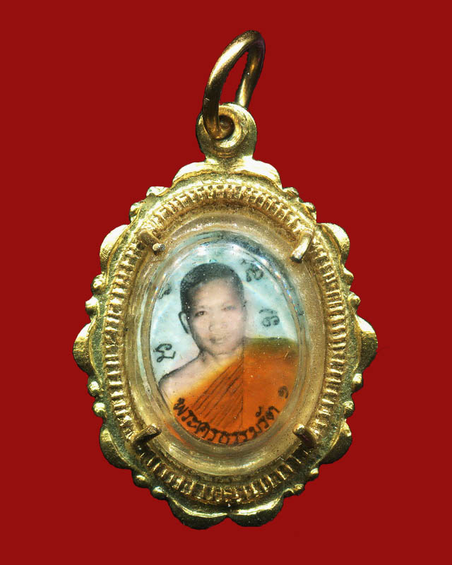 ถูกสุด สะดุดใจ....ล๊อคเก๊ตพระครูธรรมรัต วัดสมอบุญคง จ.นครนายก ปี 2516 สวยเดิม