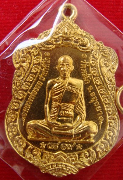 หลวงพ่อรวย ๘๙ เหรียญบาตรน้ำมนต์กฐินปี ๕๓ 