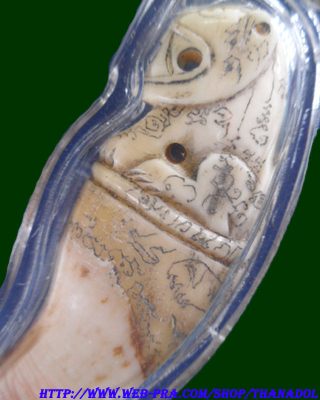 หลวงปู่กาหลงเขี้ยวแก้ว วัดเขาแหลม จ.สระแก้ว เขี้ยวหมีแกะ รุ่นมหาบารมี ปี2548  