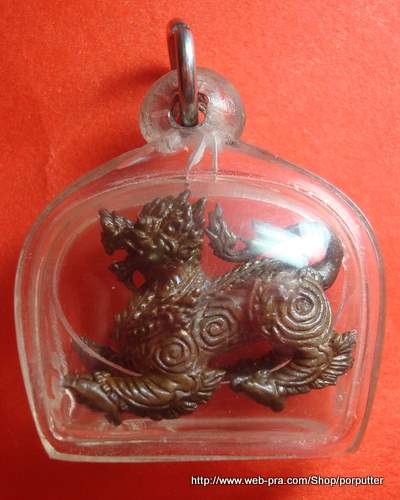 สิงห์ หลวงพ่อพูล วัดไผ่ล้อม นครปฐม