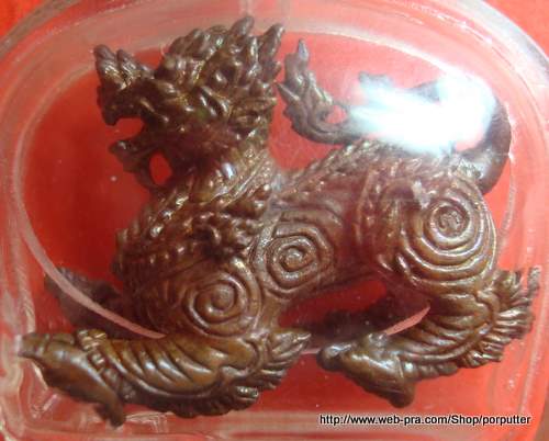 สิงห์ หลวงพ่อพูล วัดไผ่ล้อม นครปฐม