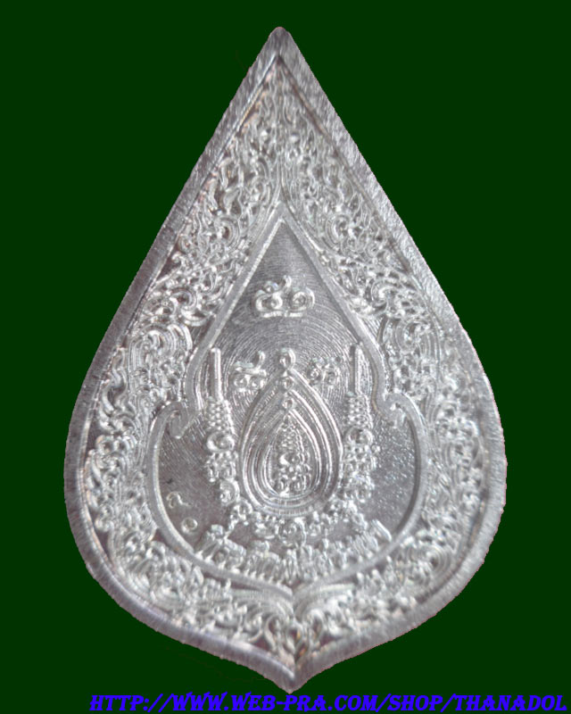 หลวงปู่กาหลง วัดเขาแหลม จ.สระแก้ว เหรียญหยดน้ำ รุ่นสรงน้ำ51  ""เนื้อเงิน"" รันno.80  พร่อมกล่องเดิม