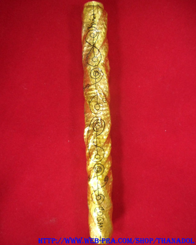 ตะกรุดจักรพรรดินารายณ์ยาว6 นิ้ว รุ่นจักรพรรดินารายณ์ปี2551 หลวงปู่กาหลงเขี้ยวแก้ว วัดเขาแหลม จ.สระแก