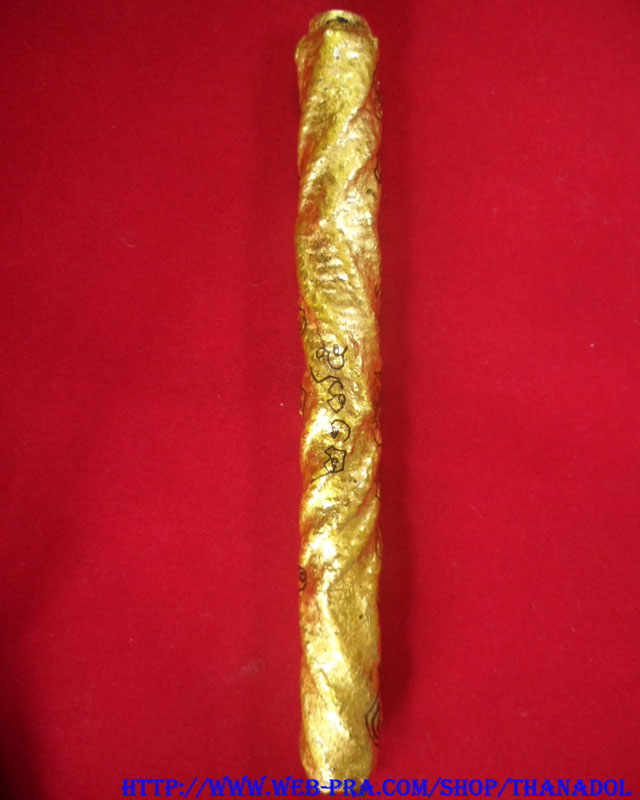 ตะกรุดจักรพรรดินารายณ์ยาว6 นิ้ว รุ่นจักรพรรดินารายณ์ปี2551 หลวงปู่กาหลงเขี้ยวแก้ว วัดเขาแหลม จ.สระแก