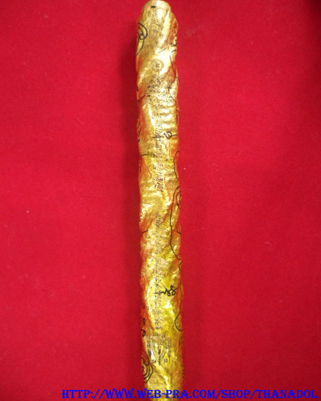 ตะกรุดจักรพรรดินารายณ์ยาว6 นิ้ว รุ่นจักรพรรดินารายณ์ปี2551 หลวงปู่กาหลงเขี้ยวแก้ว วัดเขาแหลม จ.สระแก