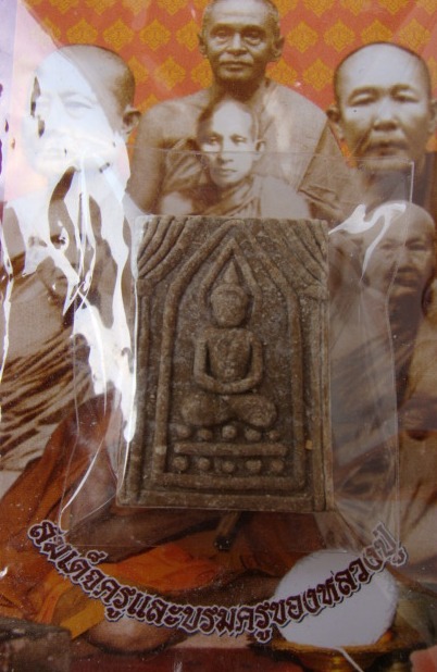 หลวงปู่เปลื้อง วัดลาดยาว สมเด็จแหวกม่านหลังรูปเหมือน เนื้อจินดามณี (โรยหญ้าคา)