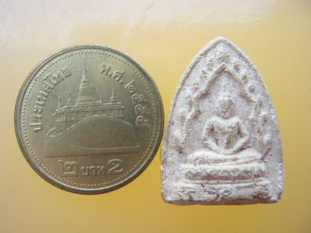 พระผงสรงน้ำ หลวงปู่เฮี้ยง วัดป่า จ.ชลบุรี