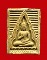 ถูกสุด สะดุดใจ...พระผงของขวัญ วัดปากน้ำ กทม. ปี 2533 รุ่น 6 พระไตรปิฎกหินอ่อน สภาพสวย ซองเดิมจากวัด