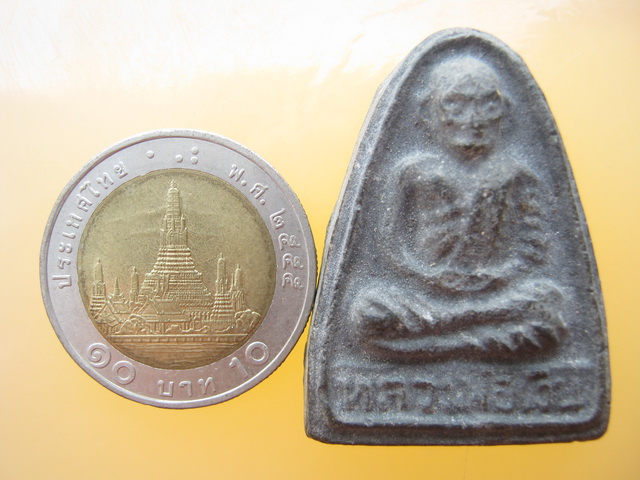 พระรูปเหมือนเนื้อผงใบลาน หลวงพ่อเงิน วัดบางคลาน จ.พิจิตร ปี2515