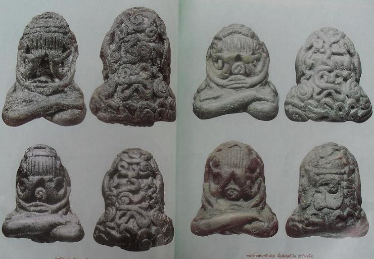 หนังสือประวัติและวัตถุมงคลยอดนิยม หลวงพ่อทับ วัดทอง กรุงเทพ เคาะเดียวแดง