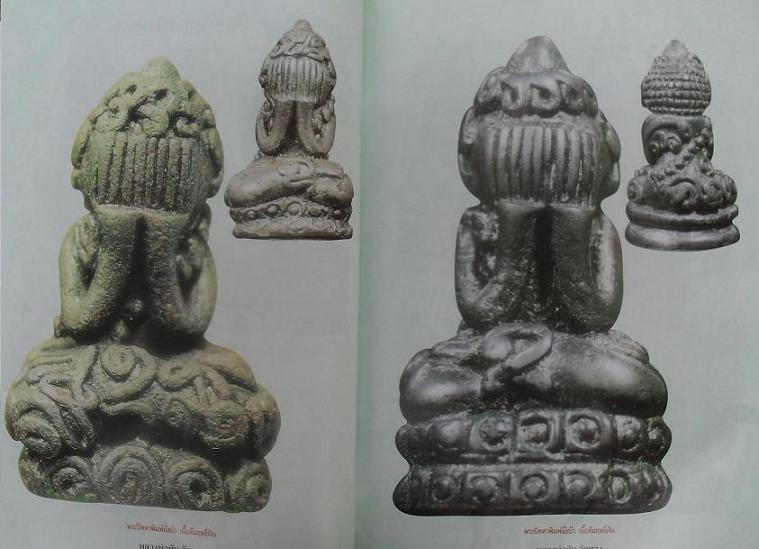หนังสือประวัติและวัตถุมงคลยอดนิยม หลวงพ่อทับ วัดทอง กรุงเทพ เคาะเดียวแดง