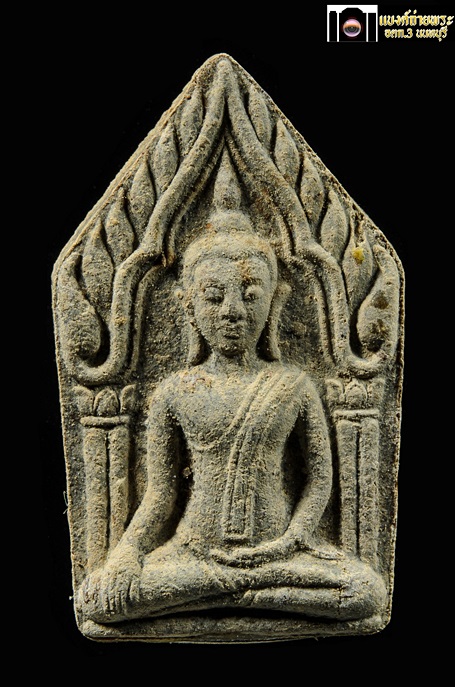 พระขุนแผน หลวงพ่อพูล วัดไพ่ล้อม ปี 2548 จังหวัด นครปฐม