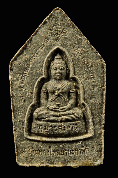 พระขุนแผน หลวงพ่อพูล วัดไพ่ล้อม ปี 2548 จังหวัด นครปฐม