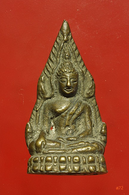 รูปหล่อพระพุทธชินราช วัดห้วยบุญ...../000