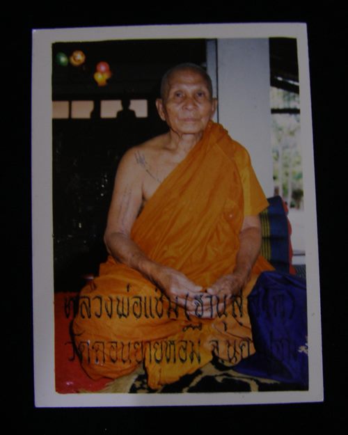 รูปถ่ายสี อายุ85ปี ( 3นิ้ว ) ปี2534 หลวงพ่อแช่ม วัดดอนยายหอม จ.นครปฐม