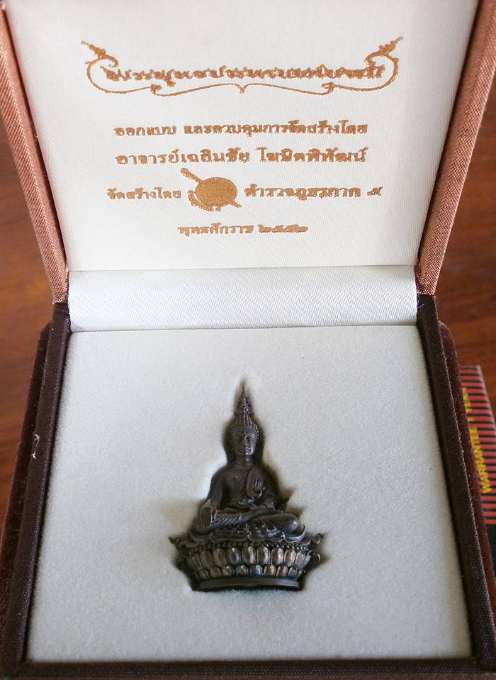 พระพุทธประทานยศบารมี หลักสี่ตัว 06317 งดงาม