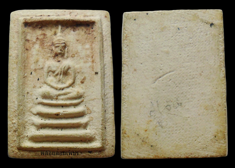 ..พระสมเด็จ เนื้อผง ไม่ทราบที่ เคาะเดียวครับ
