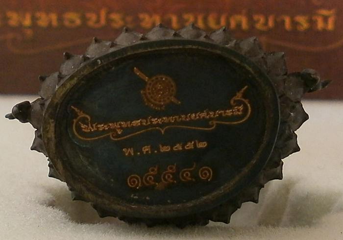 พระพุทธประทานยศบารมี หมายเลข 15541