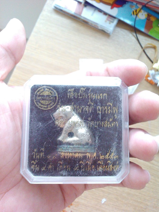 เสือหลวงพ่อฟู ก้นอุดหนังเสือ สภาพนี้หายากมากๆแล้ว มาพร้อมกล่องเดิมๆจากวัด