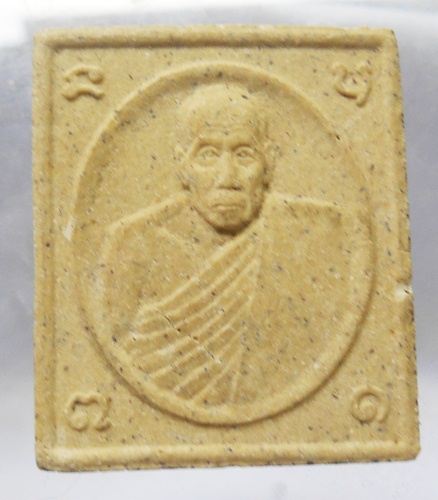 พระผงพิมพ์สี่เหลี่ยมหลวงปู่คำบุไม่รู้ปีครับ