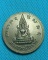 1.เหรียญพระพุทธชินราช