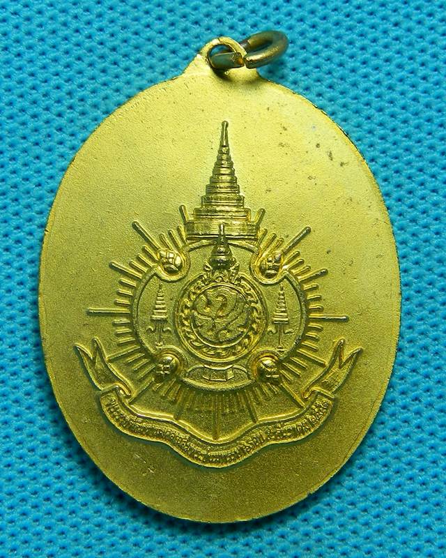 1.เหรียญ ร .9