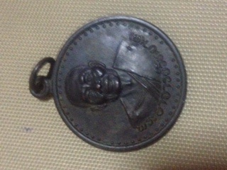 ลป ตี๋ รุ่น2