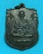 1.เหรียญสมเด็จพระพุฒาจารย์โต