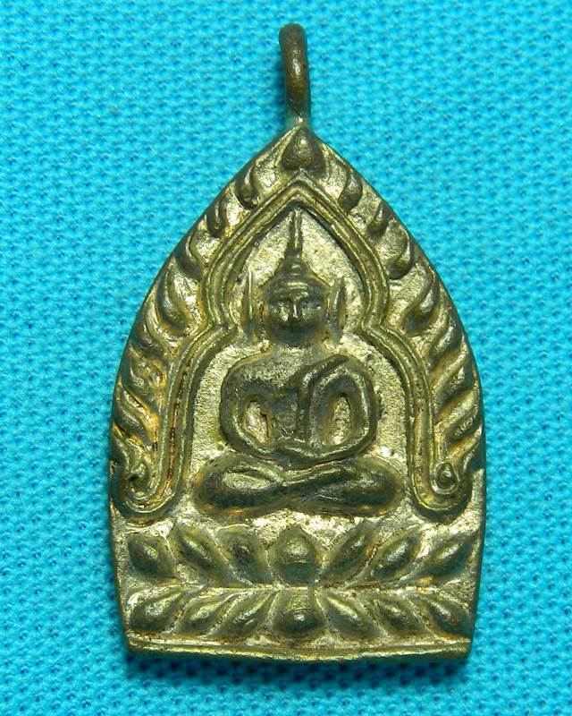 เหรียญเจ้าสัว วัดบวร