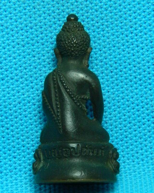 พระกริ่งหลวงปู่บุญ วัดบ้านนา ระยอง เนื้อนวะโลหะ