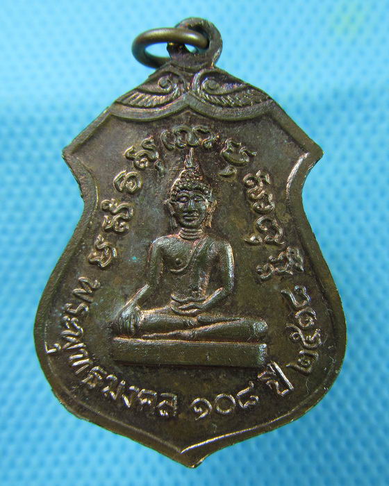 เหรียญหลวงปู่จั๊บ วัดดอนกระเบื้อง ปี 2518 จังหวัดราชบุรี..เริ่ม20บาท.(10/03/57-74)