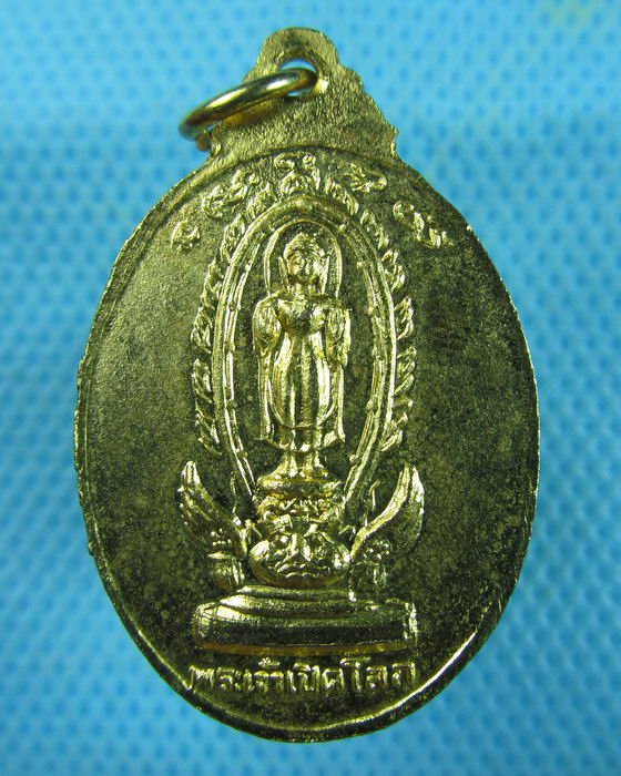 เหรียญหลวงพ่อเชียงแสน หลัง พระเจ้าเปิดโลก..เริ่ม20บาท.(10/03/57-79)